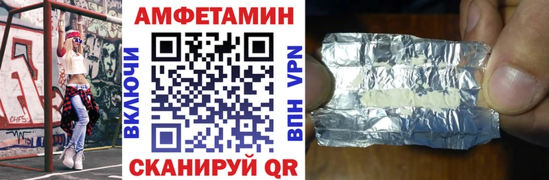 Амфетамин 97%  как найти наркотики  Алексин 