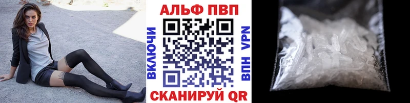А ПВП крисы CK Алексин