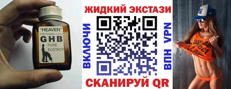 mega ONION  Алексин  БУТИРАТ буратино  купить наркоту 