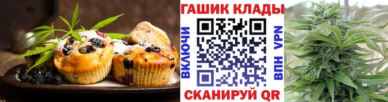 Canna-Cookies марихуана  Алексин 
