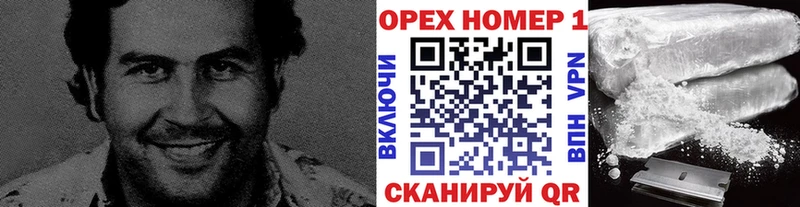COCAIN Колумбийский Алексин