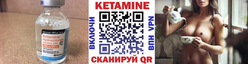 КЕТАМИН ketamine  blacksprut ССЫЛКА  Алексин 