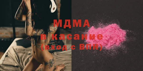 прущий лед Абдулино