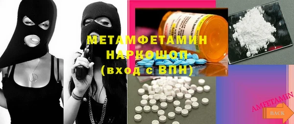 амфетамин Алексеевка