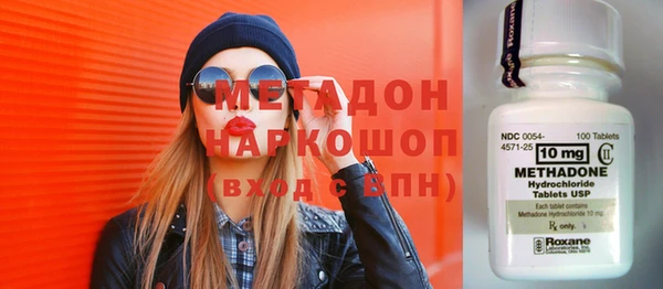 spice Абаза