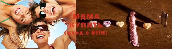 стаф Абинск