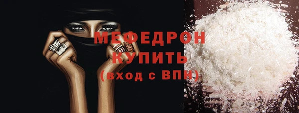 стаф Абинск