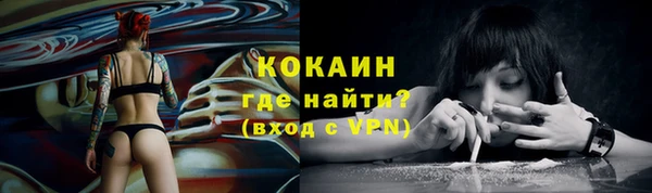 синтетический гашиш Осинники