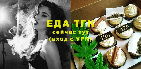 spice Абаза
