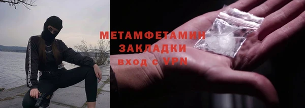 индика Осташков