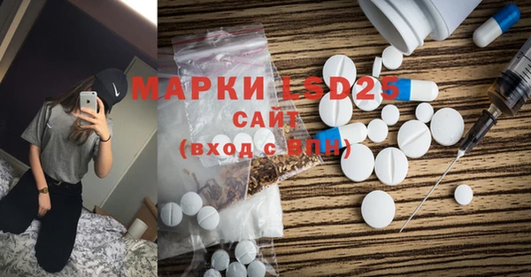 стаф Абинск
