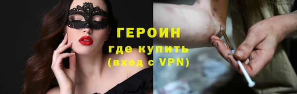 прущий лед Абдулино