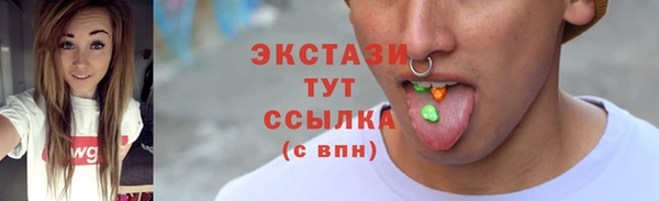 spice Абаза