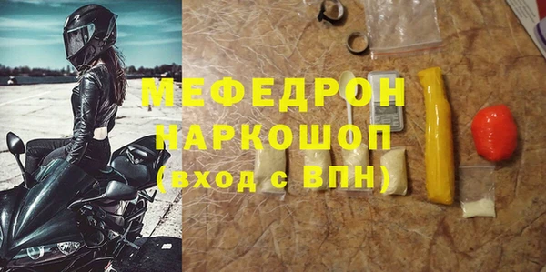 стаф Абинск