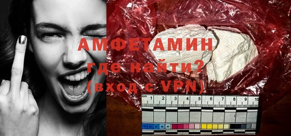 прущий лед Абдулино