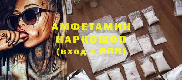 spice Абаза