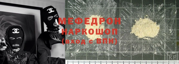 прущий лед Абдулино