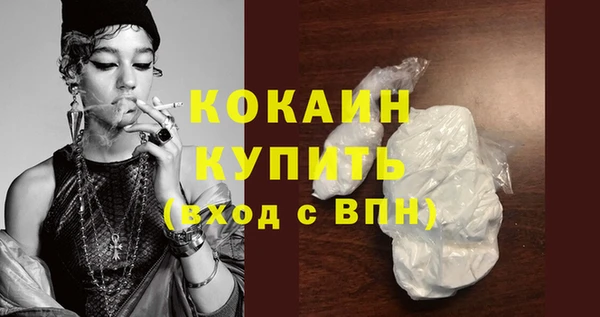 прущий лед Абдулино