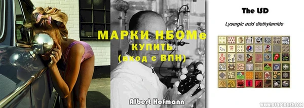 синтетический гашиш Осинники