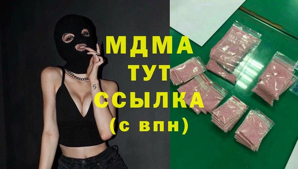 прущий лед Абдулино