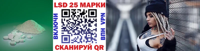 ЛСД экстази кислота наркота Алексин