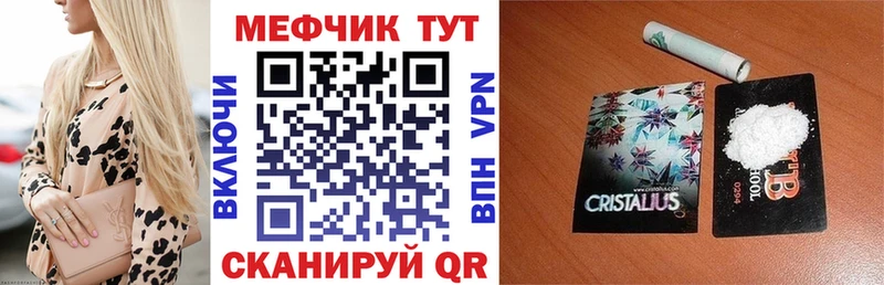 МЕФ VHQ  Алексин 