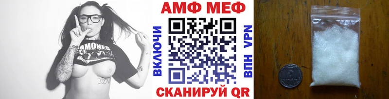 ссылка на мегу вход  Алексин  Первитин Methamphetamine  наркота 