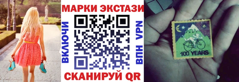 Марки 25I-NBOMe 1,5мг  кракен ONION  Алексин 