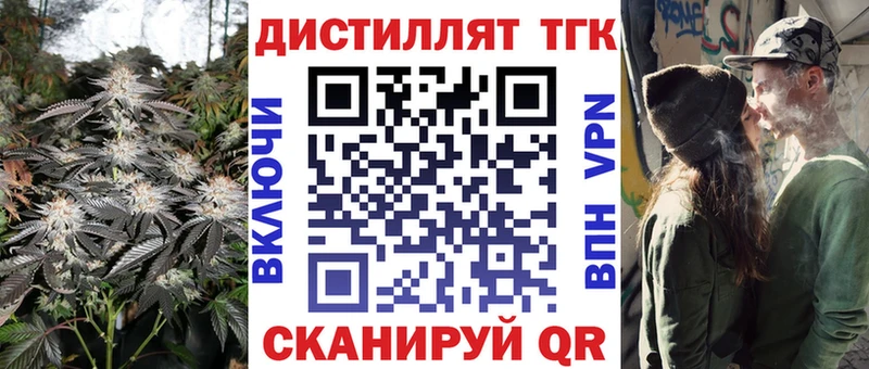 хочу   Алексин  Дистиллят ТГК жижа 